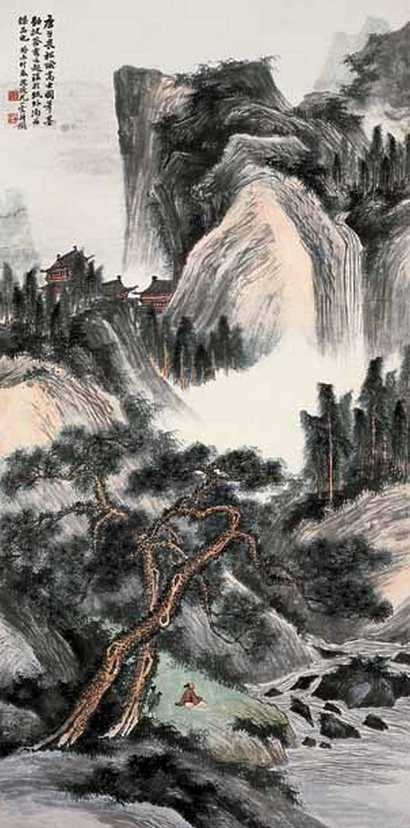 尤小云 松荫高士图 立轴